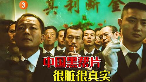 黑社会小弟爆料案件最新,惊天案件背后惊人内幕