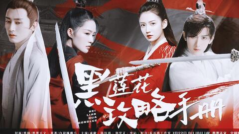 田曦薇白敬亭娱乐爆料,揭秘明星幕后故事