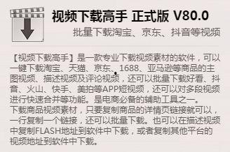 吃瓜调侃视频下载软件免费