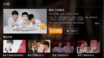 《方糖》全集在线观看